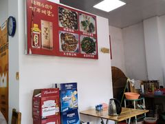 -苏记农家菜馆