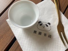 -轩客会(熊猫书店)