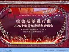 -贺绿汀音乐厅