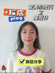 -重庆联合丽格第五医疗美容医院