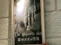 -逃脱反斗城沉浸剧情密室(北京路店)