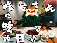 -苏帮袁Sue Cuisine(来福士店)