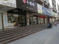 -谭师爷龙抄手(白下路店)