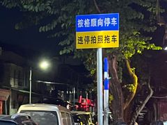 -横河佬炖品店(罗阳一路老店)