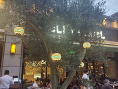 -ELI FALAFEL Lebanese&Mediterranean黎巴嫩美食(富城路店)