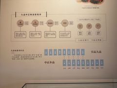 -北京国子监胡同