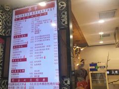 菜单-嗲德来·豆浆·油条(商城路店)