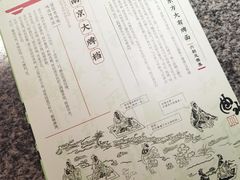 -南京大牌档(之心城店)