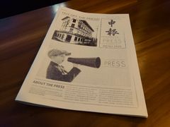 -THE PRESS(申报馆店)