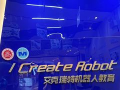 -艾克瑞特机器人教育(金狮校区)
