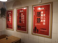 -十三朝牛馍王擀面皮(骡马市店)