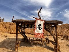 -镇北堡西部影城