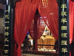 -MAX伯爵沉浸式超级游戏体验馆·实景桌游·剧本杀(小时代店)