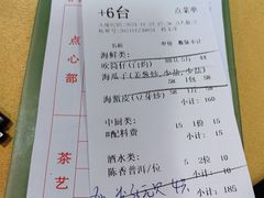 -旺富东海大酒楼(海鲜街店)