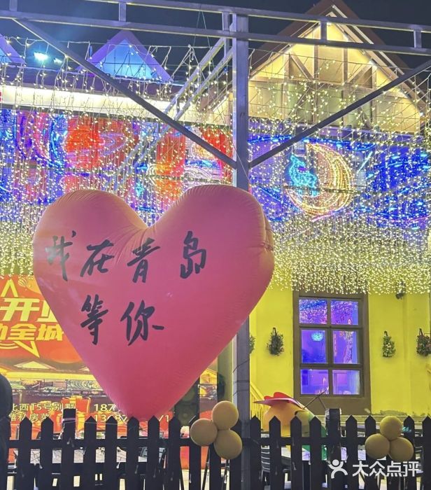 第34届青岛国际啤酒节图片