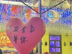 -第34届青岛国际啤酒节