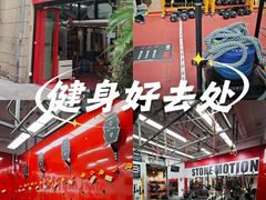 -Stone Motion释动健身