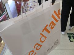 -BreadTalk面包新语·烘焙蛋糕(海珠丽影广场店)