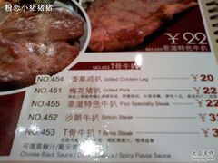 行-0051-菲滋意式餐厅(萧山市心店)