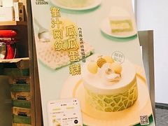 -ABC Cooking Studio(上海环球金融中心店)