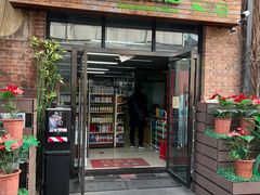 -北化机爱工场文化科技融合产业园