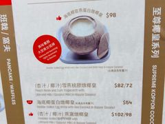 -杨枝金捞甜品(氹仔泉澧店)