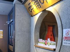 -呷哺呷哺 黄金牧场 (欢乐谷店)