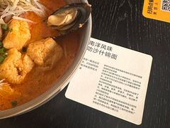 -里面·Noodlology(机电院店)