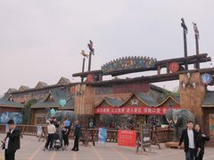 -呀路古热带植物园