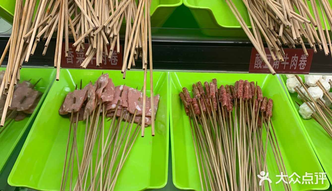 一家性价比超高的串串香宝藏店铺！