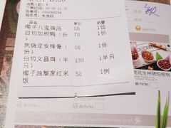 -闻见中国海南菜(K11店)