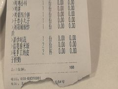 -大鸭梨烤鸭(房山店)