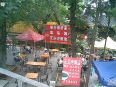 兴福寺面馆-兴福老面馆(寺路街店)