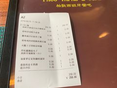账单-帕歌西班牙餐厅paco tapas