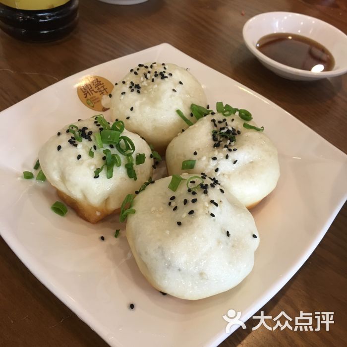 生煎包