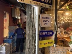 -前门杨记·铜锅涮肉(王府井·故宫店)