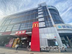 -金博智慧注意力感统训练(回龙观校区)