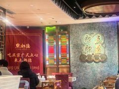 -点都德(长泰广场店)