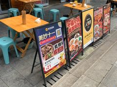 -老方桌烂蹄花川菜馆(九龙坡店)