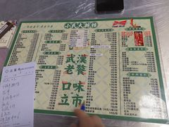 菜单-小民大排档(光谷店)