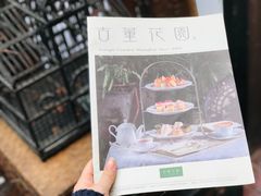 -古董花园(思南路42弄小区店)