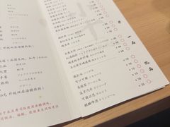 -小十Omakase(地王大厦店)