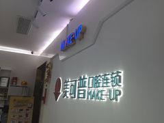 -美可普口腔医院(宝龙标杆店)