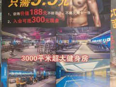 -阳光游泳培训(北苑店)