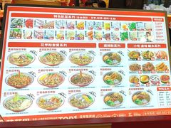 -见味花甲(福田coco park店)