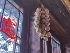 -富正毅三下锅·湘西韵味(天门山索道店)