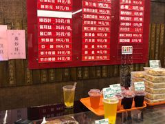 -天兴居(鲜鱼口街店)