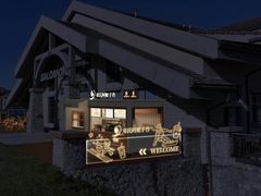 -长白山万达锦华套房酒店