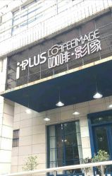 点击看大图 -iplus爱家高端孕妇摄影