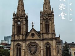 -圣心大教堂